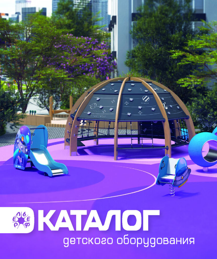 Каталоги