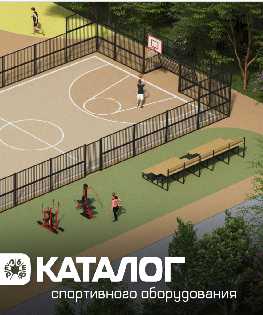 Каталоги